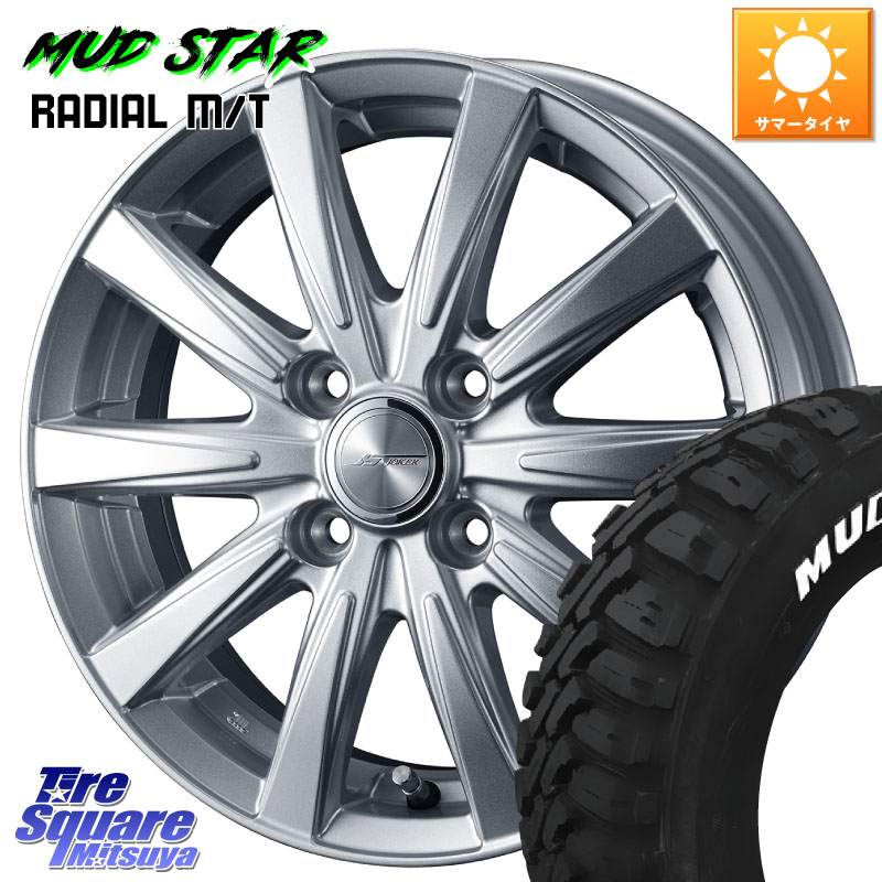 WEDS ジョーカースピリッツ ホイール 14 X 5.5J +38 4穴 100 MUDSTAR マッドスター RADIAL MT M/T ホワイトレター 165/65R14 M900系タンク・ルーミー 700系パッソ ダイハツ トールM900S・M910S スバル ジャスティM900F・M910F