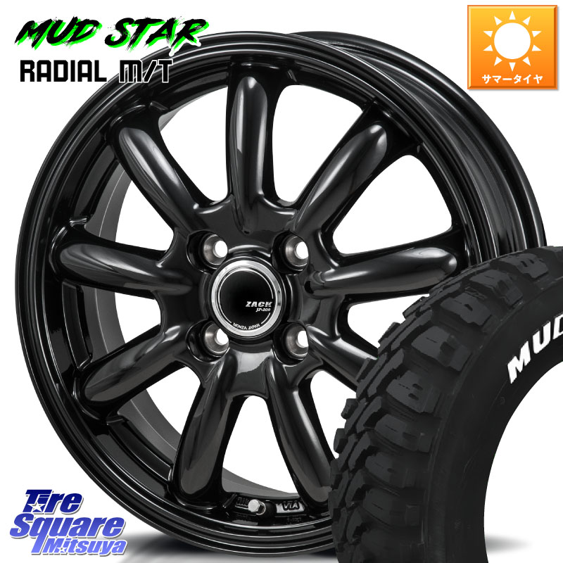 Japan三陽 ZACK JP-209 JP209 ザック ホイール 14 X 5.5J +40 4穴 100 MUDSTAR マッドスター RADIAL MT M/T ホワイトレター 165/65R14 M900系タンク・ルーミー 700系パッソ ダイハツ トールM900S・M910S スバル ジャスティM900F・M910F