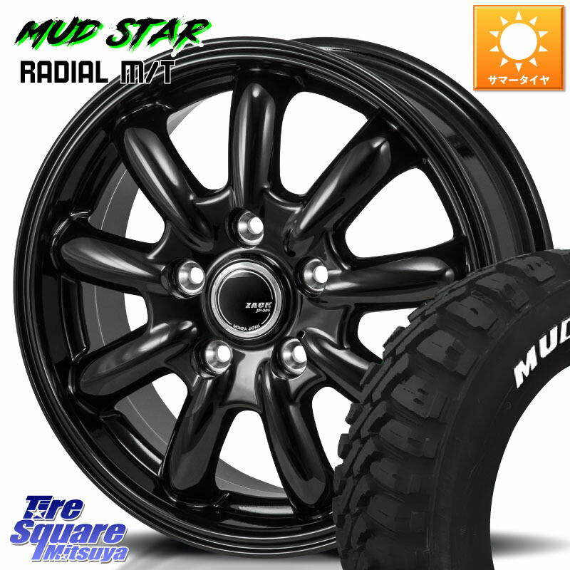 Japan三陽 ZACK JP-209 JP209 ザック ホイール 17 X 7.0J +48 5穴 100 MUDSTAR マッドスターRADIAL MT M/T ホワイトレター 225/60R17