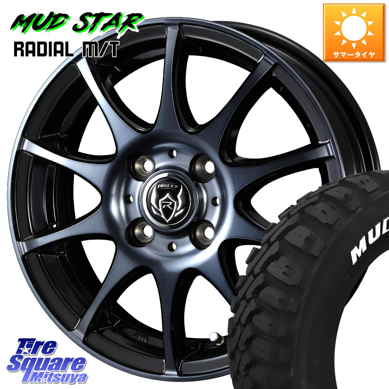 WEDS 40511 ライツレー RIZLEY KC 13インチ 13 X 4.0J +45 4穴 100 MUDSTAR マッドスターRADIAL MT M/T ホワイトレター 155/65R13