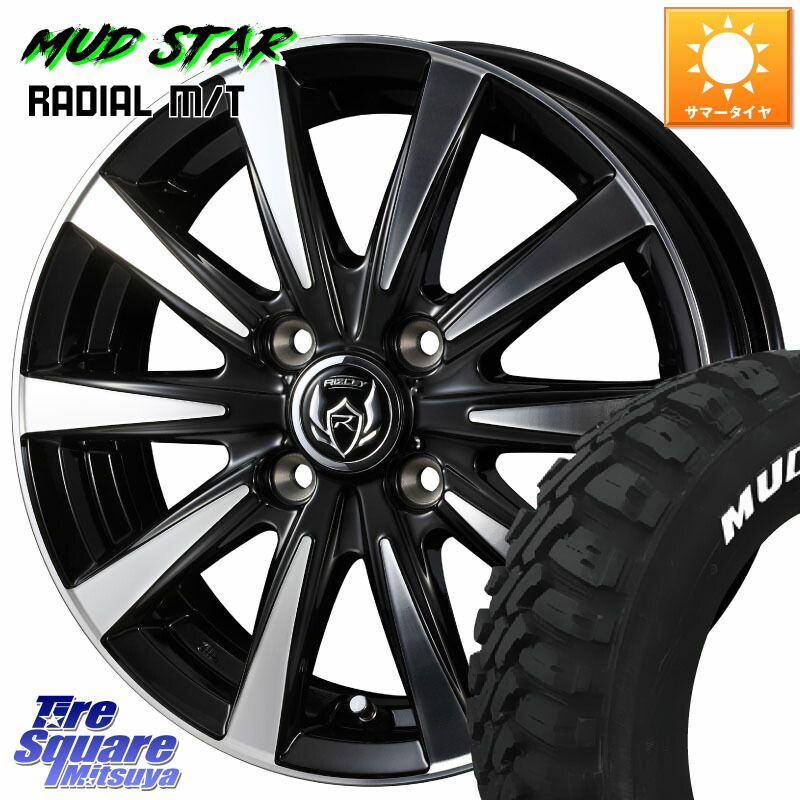 MUDSTAR マッドスター RADIAL MT M/T ホワイトレター 165/65R14WEDS 40494 ライツレー RIZLEY DI 14インチ 14X4.5J 45 4穴 100 デリカミニ4WD キャスト[アクティバ] ハスラー ピクシスジョイ[Cグレード] ハイゼットアゲトラCustom車用※軽自動車専用ホイール※ ディア｜タイヤスクエアミツヤ
