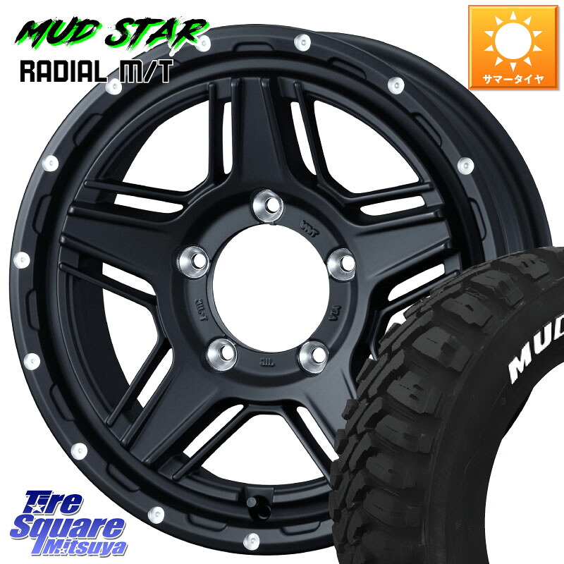 WEDS 40533 マッドヴァンス MUD VANCE 07 BK 16インチ 16 X 5.5J +22 5穴 139.7 MUDSTAR マッドスターRADIAL MT M/T ホワイトレター 225/70R16 ジムニー専用(要リフトアップ・オーバーフェンダー等)