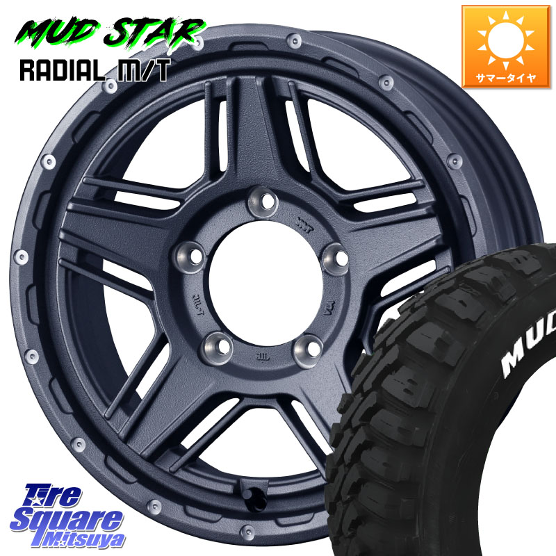 WEDS 40545 マッドヴァンス MUD VANCE 07 16インチ 16 X 5.5J +22 5穴 139.7 MUDSTAR マッドスターRADIAL MT M/T ホワイトレター 215/70R16 ジムニー専用(要オーバーフェンダー等)