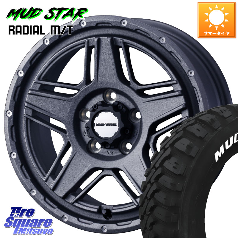 MUDSTAR マッドスターRADIAL MT M/T ホワイトレター 225/65R17WEDS 40549 マッドヴァンス07 MUD VANCE 07 17インチ 17X7.0J 40 5穴 114.3 50系RAV4 80系ハリアー T32エクストレイル CX-5 CX-8 BT5レガシィアウトバック ヴァンガード RAV4 30系 RAV4 50系 デリカD:5 D5|タイヤスクエアミツヤ