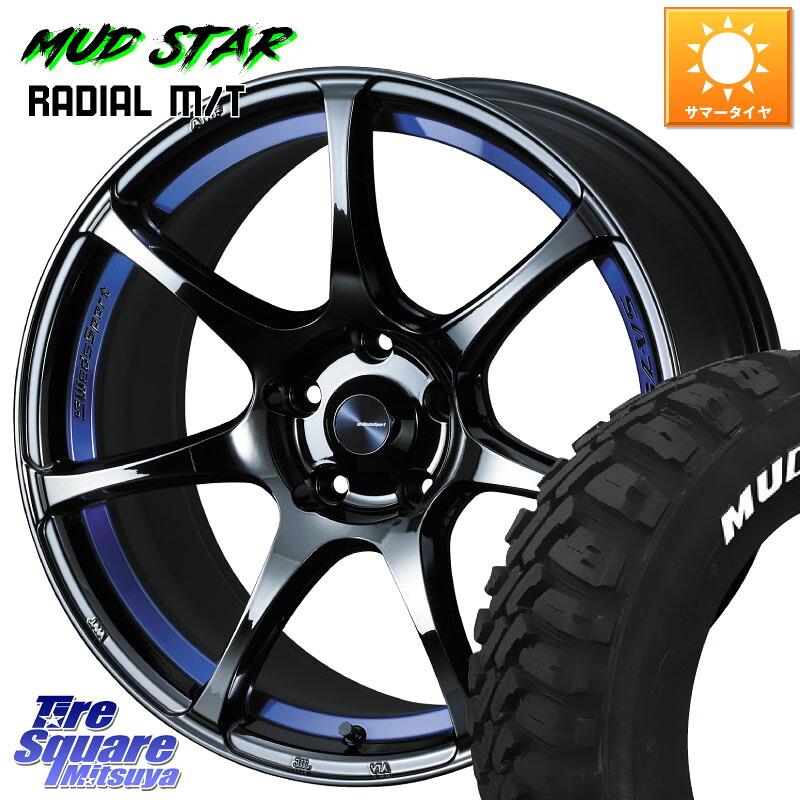 WEDS 74042 ウェッズ スポーツ SA75R SA-75R BLC2 17インチ 17 X 7.5J +48 5穴 100 MUDSTAR マッドスターRADIAL MT M/T ホワイトレター 225/60R17