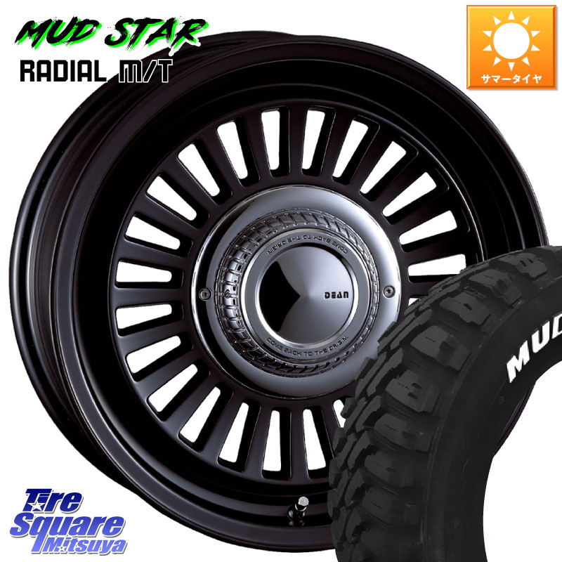 CRIMSON DEAN California カリフォルニア 16 X 6.5J +38 6穴 139.7 MUDSTAR マッドスターRADIAL MT M/T ホワイトレター 109/107 215/65R16 109*107 200系ハイエース
