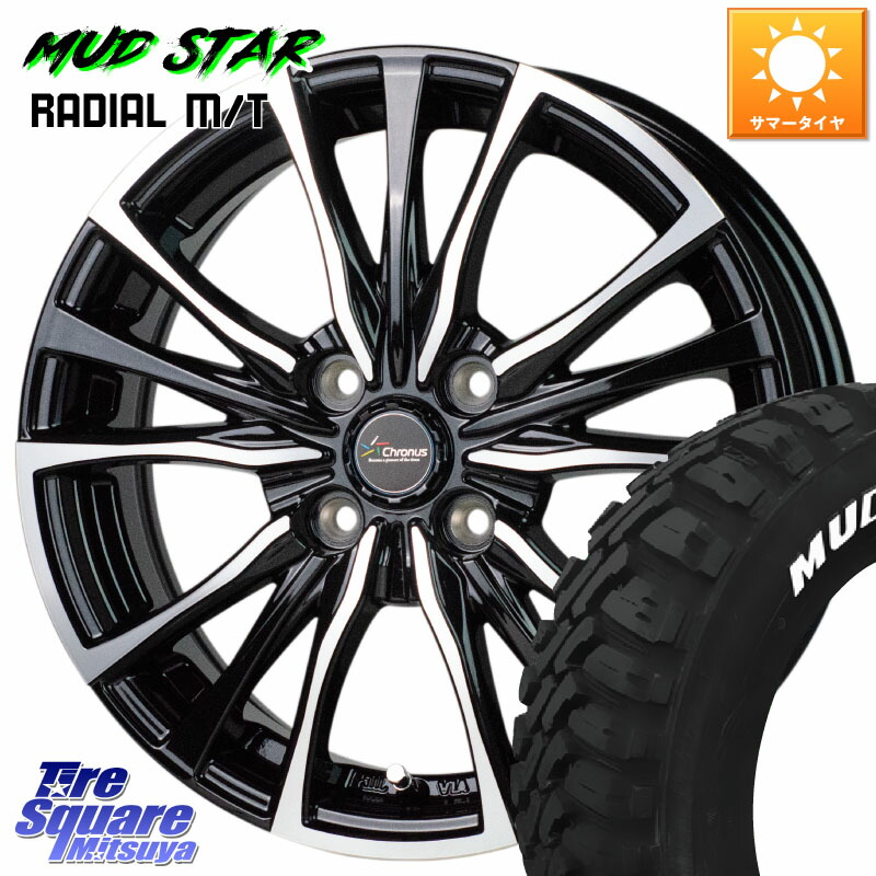 HotStuff Chronus クロノス CH-110 CH110 ホイール 15インチ 15 X 5.5J +50 4穴 100 MUDSTAR マッドスターRADIAL MT M/T ホワイトレター 195/65R15 E13ノートクロスオーバー