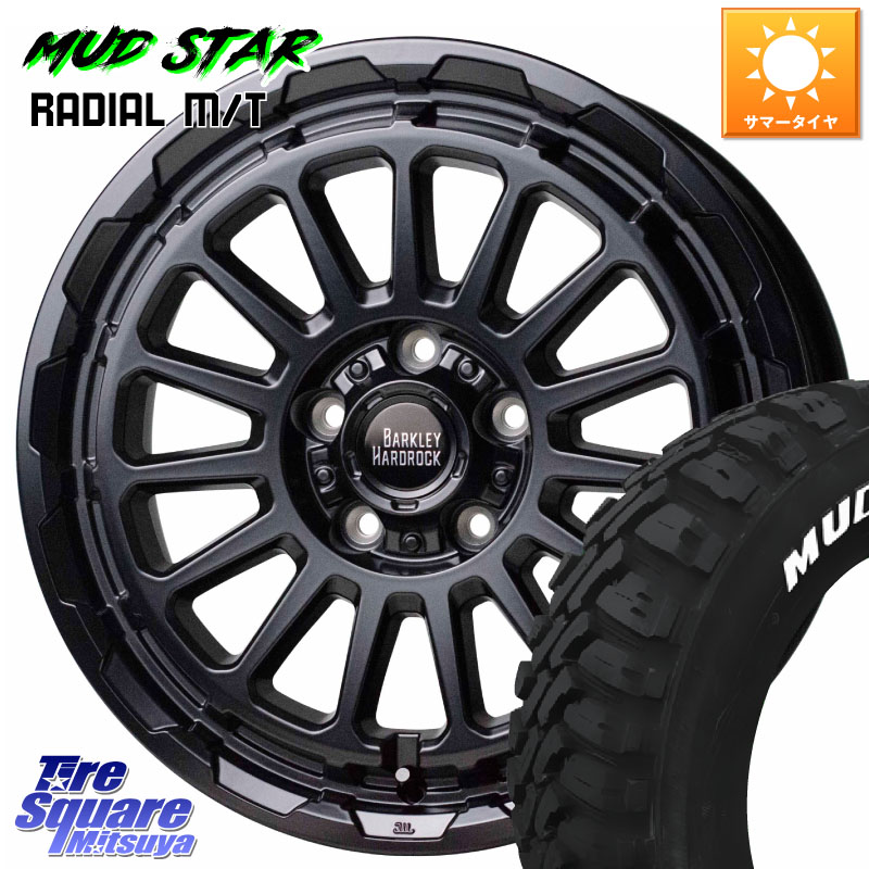HotStuff バークレー ハードロック リザード 16インチ 16 X 7.0J +38 5穴 114.3 MUDSTAR マッドスターRADIAL MT M/T ホワイトレター 109/107 215/65R16 109*107