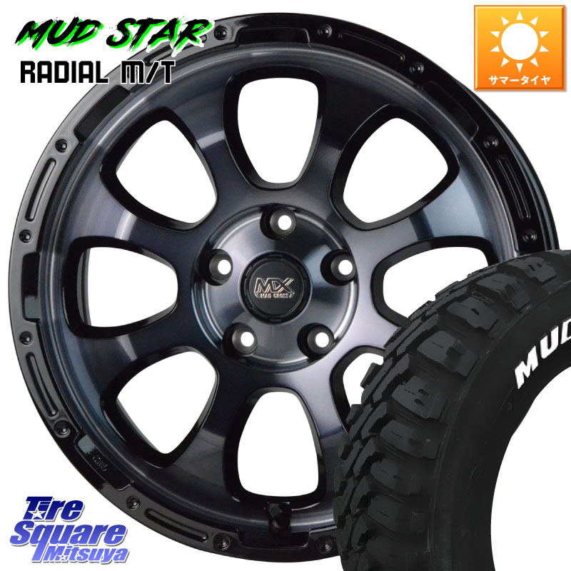 MUDSTAR マッドスターRADIAL MT M/T ホワイトレター 215/70R16HotStuff マッドクロス GRACE グレイス BKC 5H ホイール 16インチ 16X7.0J 38 5穴 114.3 デリカD:5 デリカD:5(26+) エクリプスクロス RVR クルーガー V・L ハリアー｜タイヤスクエアミツヤ