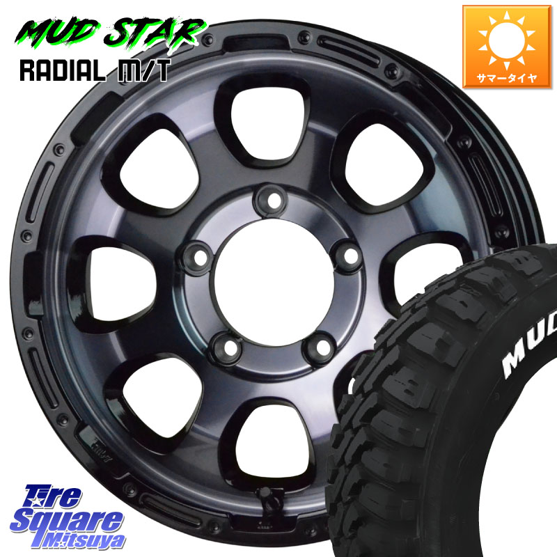 MUDSTAR マッドスターRADIAL MT M/T ホワイトレター 215/70R16HotStuff マッドクロス GRACE グレイス BKC JIMNY ホイール 16インチ 16X5.5J 20 5穴 139.7 ジムニー専用(要オーバーフェンダー等) AZオフロード カスタムサイズ|タイヤスクエアミツヤ