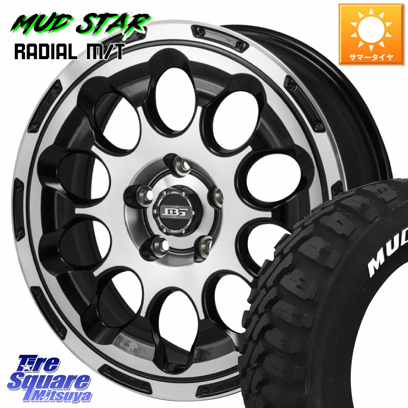 Japan三陽 ボトムガルシア CHRONO クロノ 17 X 7.0J +45 5穴 114.3 MUDSTAR マッドスターRADIAL MT M/T ホワイトレター 225/60R17 ZR-V レヴォーグレイバック SL系フォレスター SK系フォレスター