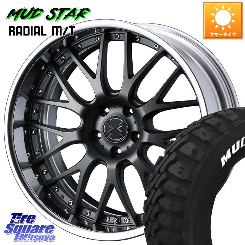 WEDS MAVERICK 709M S-LoDisk 18インチ 2ピース 18 X 7.5J +50 5穴 114.3 MUDSTAR マッドスターRADIAL MT M/T ホワイトレター 235/55R18 BT5レガシィアウトバック