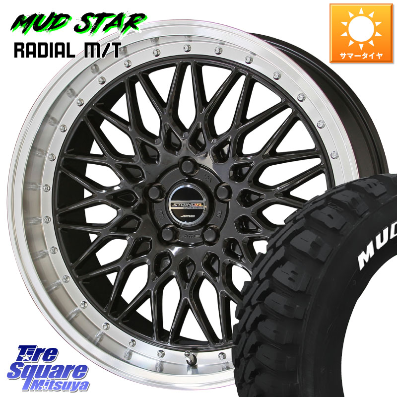 KYOHO シュタイナー FTX BK 18インチ 18 X 8.0J +38 5穴 114.3 MUDSTAR マッドスターRADIAL MT M/T ホワイトレター 235/55R18