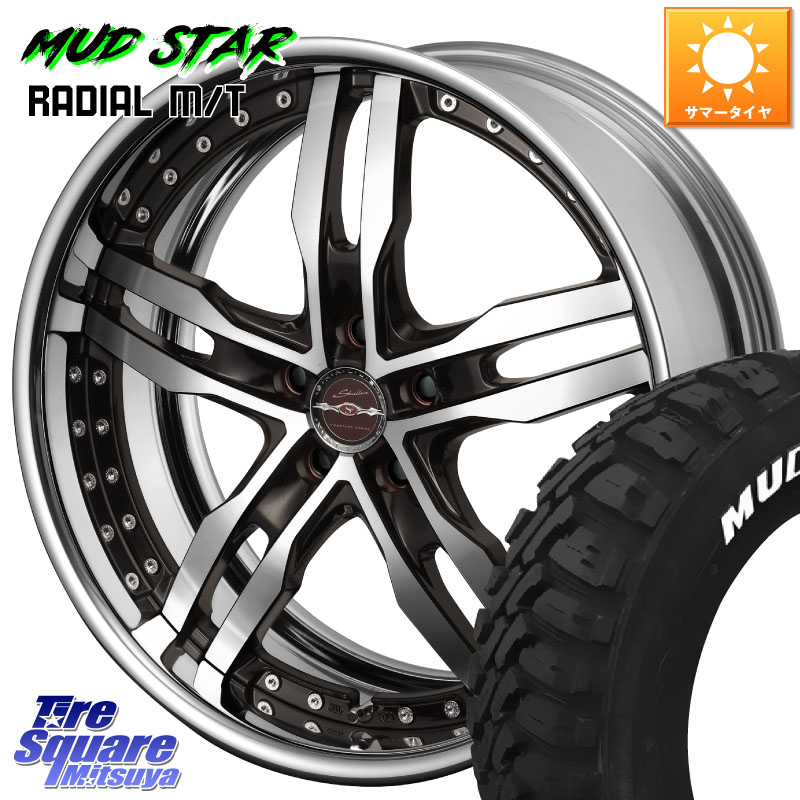 MUDSTAR マッドスターRADIAL MT M/T ホワイトレター 235/55R18KYOHO SHALLEN XF-55 LowType Disk18インチ 2ピース 18X8.5J 30 5穴 114.3 デリカD:5 D5 カスタムサイズ|タイヤスクエアミツヤ