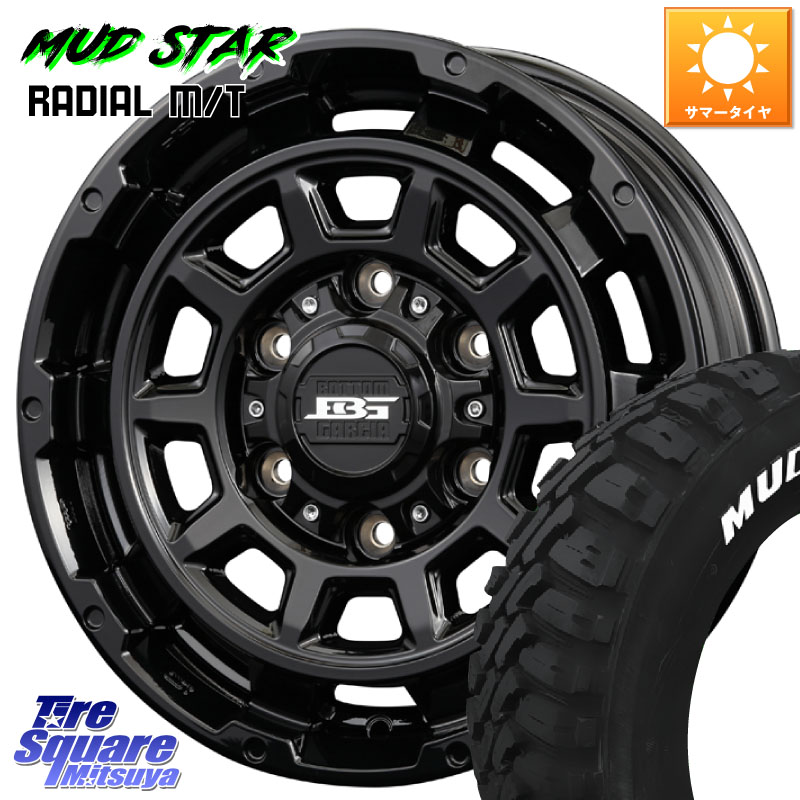 MUDSTAR マッドスターRADIAL MT M/T ホワイトレター 109/107 215/65R16 109*107KOSEI ボトムガルシア ディグレ ホイール 16X6.5J 38 6穴 139.7 200系ハイエース｜タイヤスクエアミツヤ