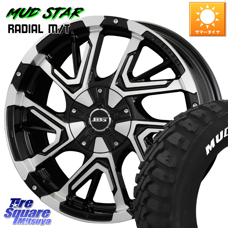 KOSEI ボトムガルシア ゲラルディ ホイール 16 X 7.0J +42 5穴 114.3 MUDSTAR マッドスターRADIAL MT M/T ホワイトレター 215/70R16 デリカD:5 154,390円