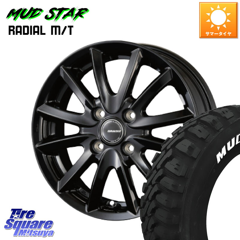 KOSEI クレイシズVS6 QRA510Bホイール 15 X 5.5J +42 4穴 100 MUDSTAR マッドスターRADIAL MT M/T ホワイトレター 165/60R15 M900系タンク・ルーミー ミラージュ ダイハツ トールM900S・M910S スバル ジャスティM900F・M910F