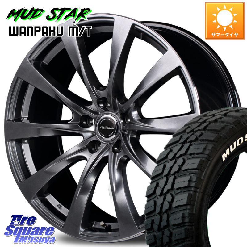MUDSTAR WANPAKU MT ワンパク M/T ホワイトレター 235/55R19MANARAY MOTION2 平座仕様(トヨタ・レクサス専用)MID Lefinada ホイール 19X8.0J 45 5穴 114.3 50系RAV4 60系RAV4 80系ハリアー トレイルシーカー RAV4 50系 ソルテラ RAV4 60系 bZ4X｜タイヤスクエアミツヤ