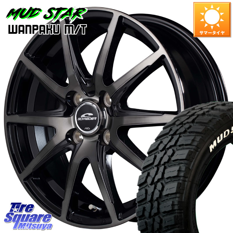 MANARAY MID SCHNEIDER シュナイダー DR-02 14インチ 14 X 4.5J +45 4穴 100 MUDSTAR WANPAKU MT ワンパク M/T ホワイトレター 155/65R14 N-BOX デリカミニ2WD タント スペーシア サクラ ハイゼット アゲトラCustom車用※軽自動車専用ホイール※