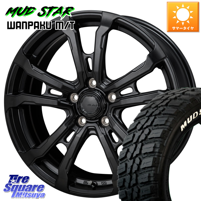 MONZA HI-BLOCK VILAS 18インチ 18 X 7.5J +48 5穴 114.3 MUDSTAR WANPAKU MT ワンパク M/T ホワイトレター 225/55R18 E52エルグランド ZR-V レヴォーグレイバック SL系フォレスター SK系フォレスター