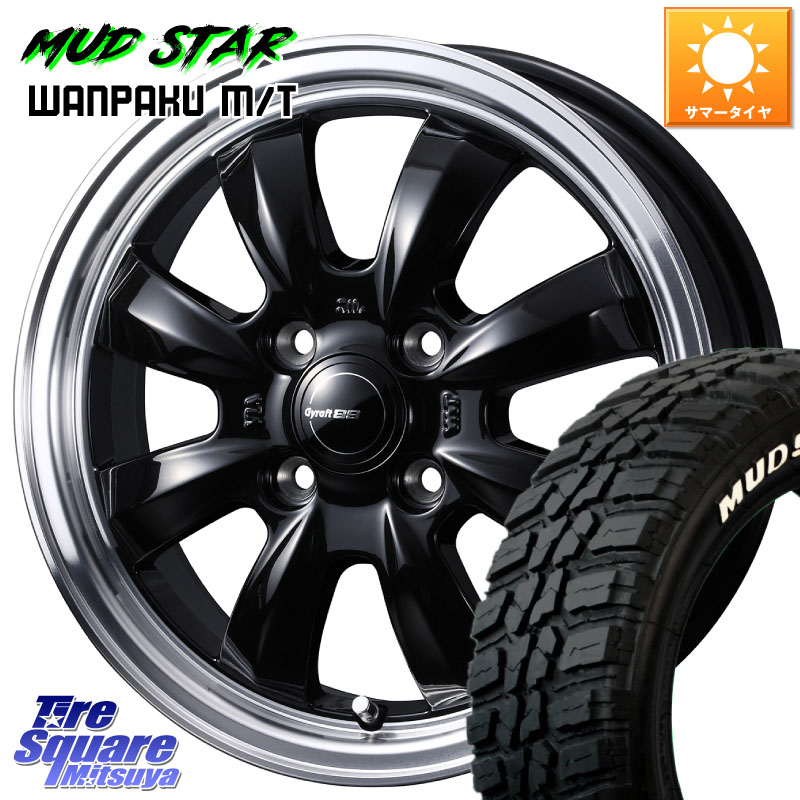 MUDSTAR WANPAKU MT ワンパク M/T ホワイトレター 185/60R15WEDS GYRAFT 8S ホイール 15インチ 15X5.5J 42 4穴 100 160系カローラフィールダー ヤリス GR/GS系フィット 130系ヴィッツ ヴィッツ カローラフィールダーハイブリッド アクア シエンタ スイフト カローラア|タイヤスクエアミツヤ