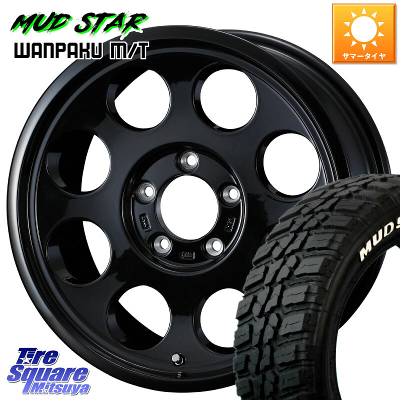 WEDS JIMLINE TYPE2 16インチ ジムライン 16 X 5.5J +22 5穴 139.7 MUDSTAR WANPAKU MT ワンパク M/T ホワイトレター 185/85R16