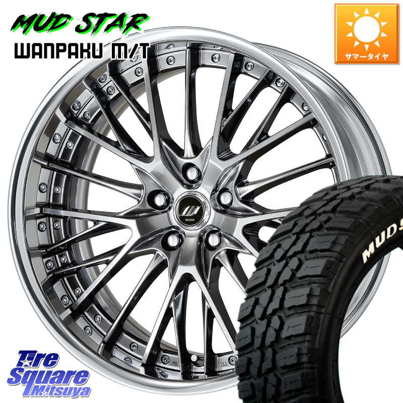 WORK SCHWERT SG2 ADisk 19インチ 2ピース 19 X 8.5J +45 5穴 114.3 MUDSTAR WANPAKU MT ワンパク M/T ホワイトレター 235/55R19 T33エクストレイル CX-60