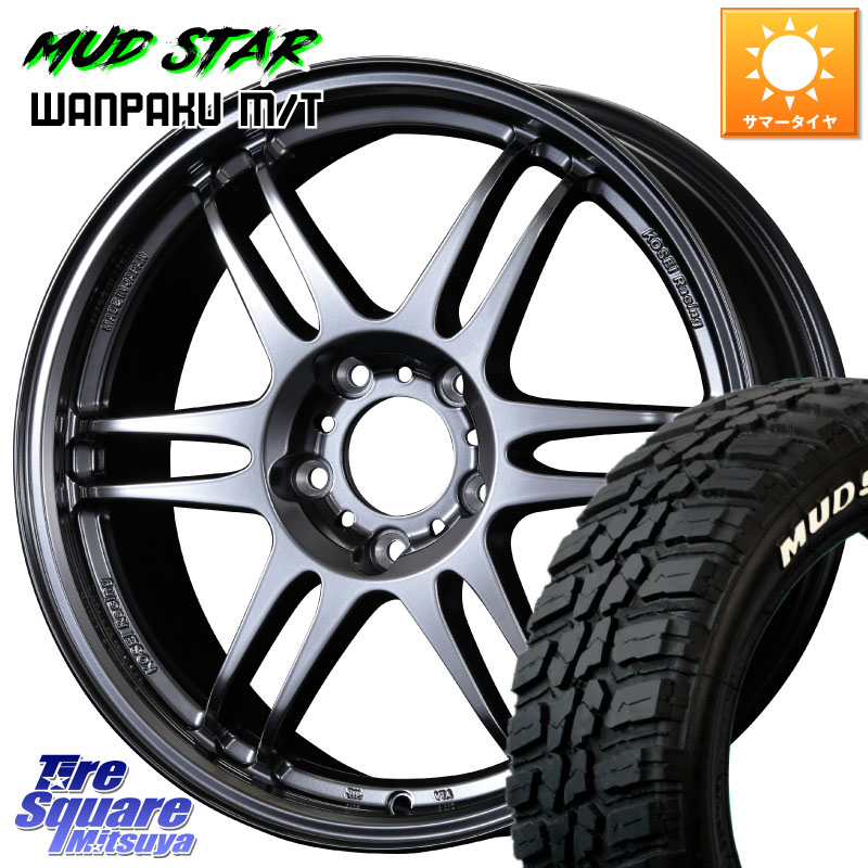 MUDSTAR WANPAKU MT ワンパク M/T ホワイトレター 195/60R17KOSEI 軽量 K-1 Racing.REV K1 レーシング ドット レヴ 17X7.0J 48 5穴 100 ライズ/ロッキー(ハイブリッド車5穴)｜タイヤスクエアミツヤ