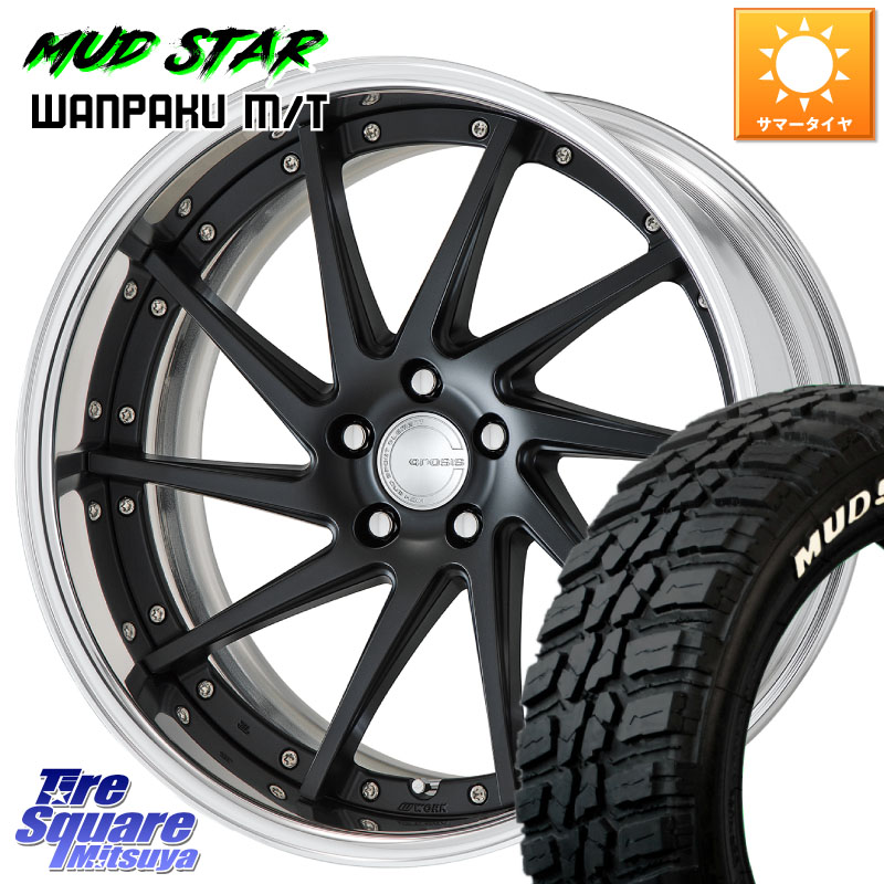 MUDSTAR WANPAKU MT ワンパク M/T ホワイトレター 235/55R19WORK GNOSIS CVS O Disk 19インチ 2ピース 19X8.0J 30 5穴 114.3 アウトランダーPHEV RAV4 60系|タイヤスクエアミツヤ