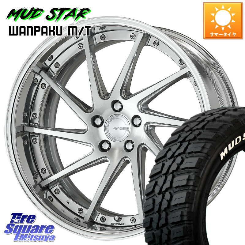 WORK GNOSIS CVS O Disk 19インチ 2ピース 19 X 8.0J +45 5穴 114.3 MUDSTAR WANPAKU MT ワンパク M/T ホワイトレター 235/55R19 50系RAV4 80系ハリアー T33エクストレイル CX-60 CX-80