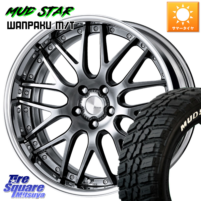 WORK Lanvec LM1 GTK O Disk 19インチ 2ピース 19 X 8.5J +30 5穴 114.3 MUDSTAR WANPAKU MT ワンパク M/T ホワイトレター 235/55R19