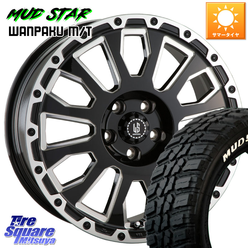 MUDSTAR WANPAKU MT ワンパク M/T ホワイトレター 235/70R16阿部商会 LA STRADA AVENTURA アヴェンチュラ 16インチ 16X7.0J 42 5穴 114.3｜タイヤスクエアミツヤ