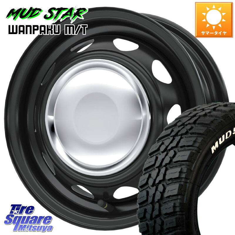 WEDS NeoCarrow ネオキャロ クローム ホイール 14インチ 14 X 4.5J +45 4穴 100 MUDSTAR WANPAKU MT ワンパク M/T ホワイトレター 155/65R14 N-BOX デリカミニ2WD タント スペーシア サクラ ハイゼット アゲトラCustom車用※軽自動車専用ホイール※
