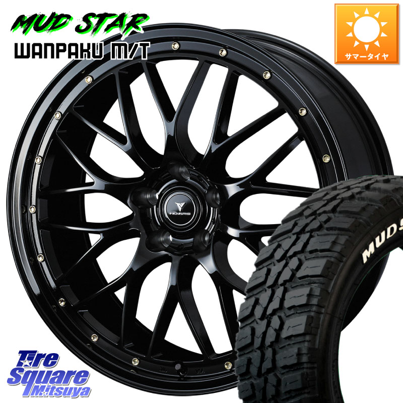 WEDS 41062 NOVARIS ASSETE M1 18インチ ノヴァリス アセット 18 X 7.5J +38 5穴 114.3 MUDSTAR WANPAKU MT ワンパク M/T ホワイトレター 235/50R18 30系アルファード 30系ヴェルファイア 20系アルファード