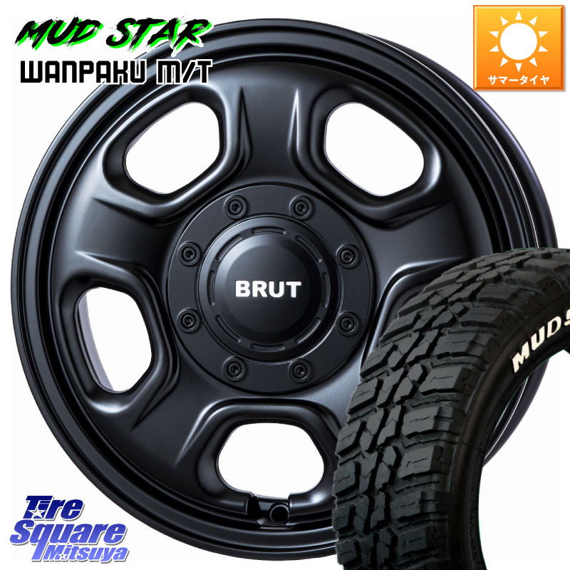BRUT ブルート BR-33 BR33 ホイール 14インチ 14 X 4.5J +45 4穴 100 MUDSTAR WANPAKU MT ワンパク M/T ホワイトレター 155/65R14 N-BOX デリカミニ2WD タント スペーシア サクラ ハイゼット アゲトラCustom車用※軽自動車専用ホイール※