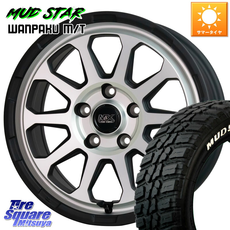 HotStuff マッドクロス レンジャー シルバー ホイール 16インチ 16 X 7.0J +38 5穴 114.3 MUDSTAR WANPAKU MT ワンパク M/T ホワイトレター 235/70R16
