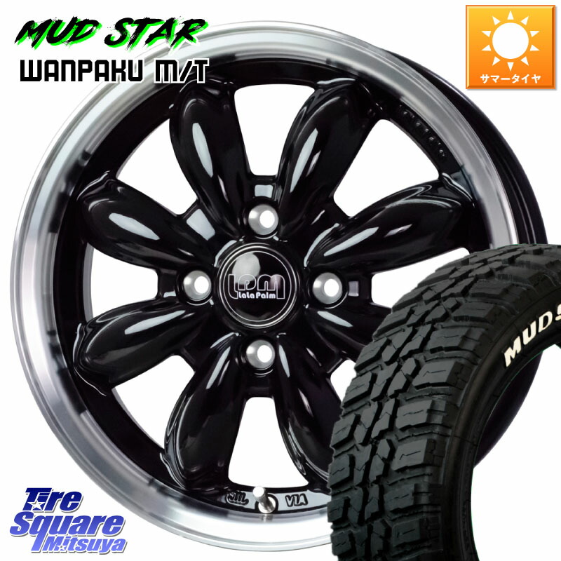 ララパーム カップ2 15インチ HOT STUFF 15インチ 4穴 100 4.5J ララパーム カップ2 シルバー