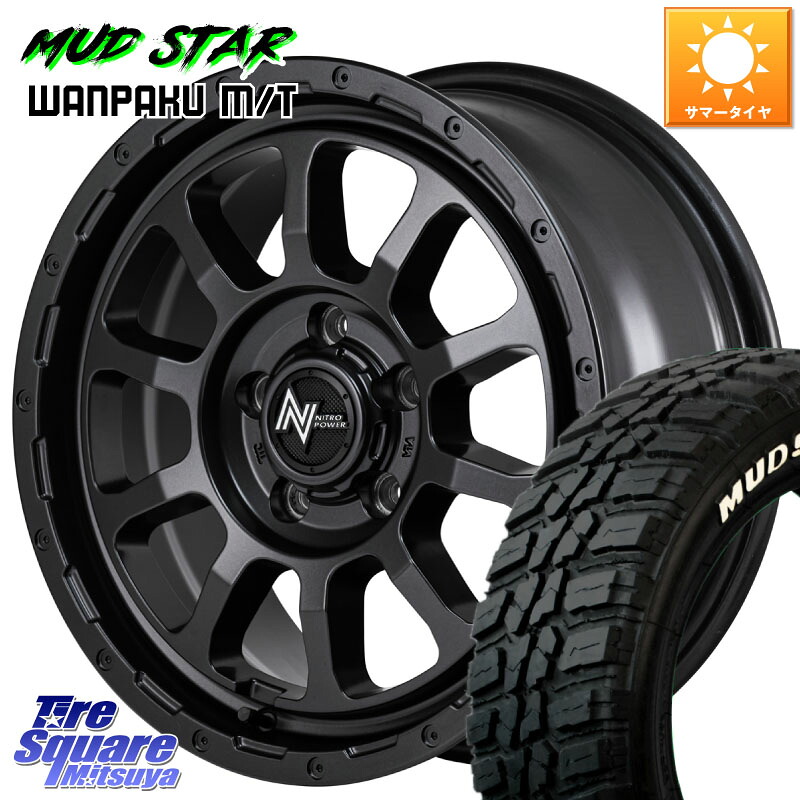 MANARAY NITRO POWER M10 PERSHING S パーシング BARREL BLACK EDITION バレルブラックエディション ホイール 16インチ 16 X 7.0J +40 5穴 114.3 MUDSTAR WANPAKU MT ワンパク M/T ホワイトレター 235/70R16