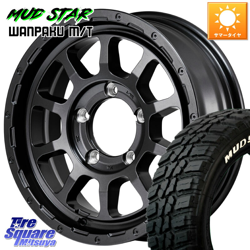 MUDSTAR WANPAKU MT ワンパク M/T ホワイトレター 235/70R16MANARAY NITRO POWER M10 PERSHING J パーシング BARREL BLACK EDITION ホイール 16インチ 16X5.5J 20 5穴 139.7 ジムニー専用(要リフトアップ/オーバーフェンダー等) AZオフロード カスタムサイズ|タイヤスクエアミツヤ