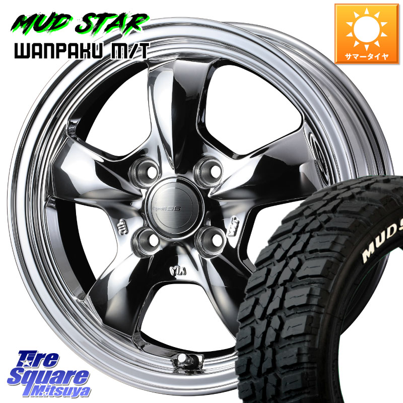 MUDSTAR WANPAKU MT ワンパク M/T ホワイトレター 175/65R15WEDS グラフト GYRAFT 5S ホイール 15インチ 15X5.5J 42 4穴 100 160系カローラフィールダー GR/GS系フィット クロスビー スイフト4穴 130系ヴィッツ スペイド キューブ CUBE 日産 ポルテ アクア カローラア|タイヤスクエアミツヤ