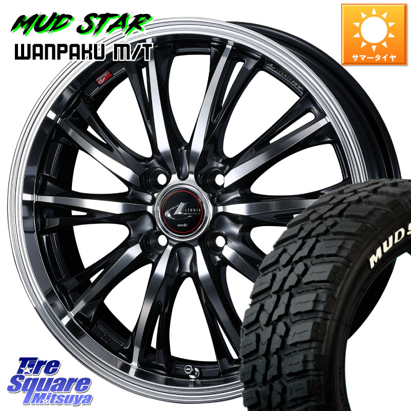 WEDS 41156 LEONIS RT ウェッズ レオニス PBMC ホイール 14インチ 14 X 4.5J +45 4穴 100 MUDSTAR WANPAKU MT ワンパク M/T ホワイトレター 155/65R14 N-BOX デリカミニ2WD タント スペーシア サクラ ハイゼット アゲトラCustom車用※軽自動車専用ホイール※