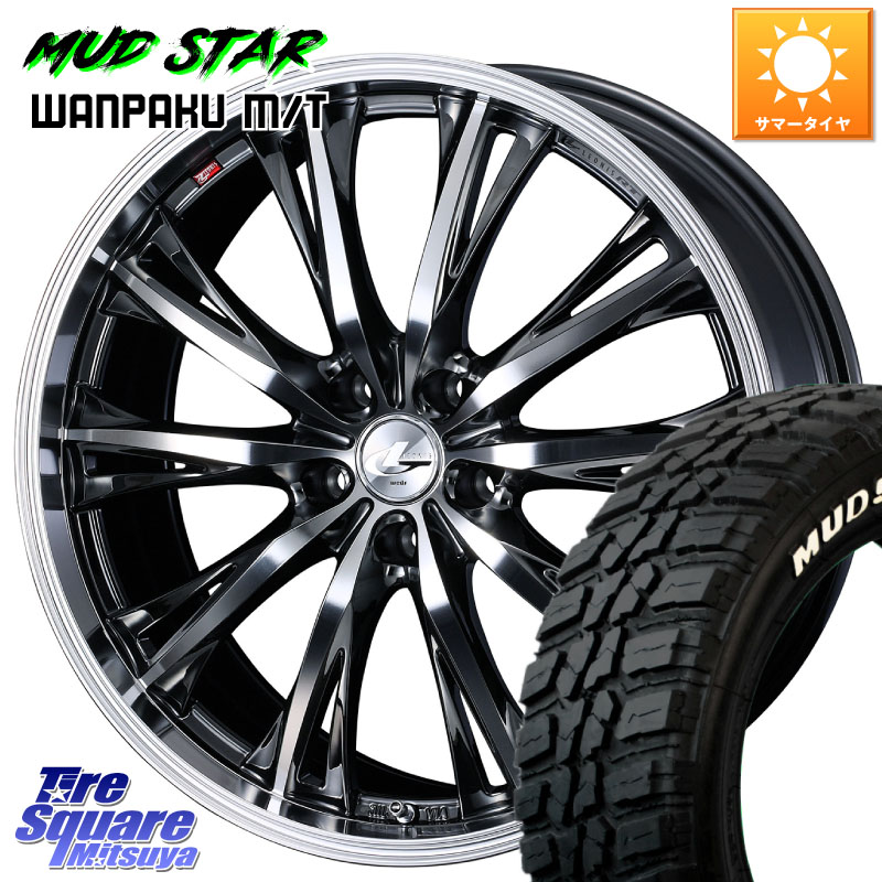WEDS 41189 LEONIS RT ウェッズ レオニス ホイール 18インチ 18 X 7.0J +47 5穴 114.3 MUDSTAR WANPAKU MT ワンパク M/T ホワイトレター 235/50R18 50系エスティマ