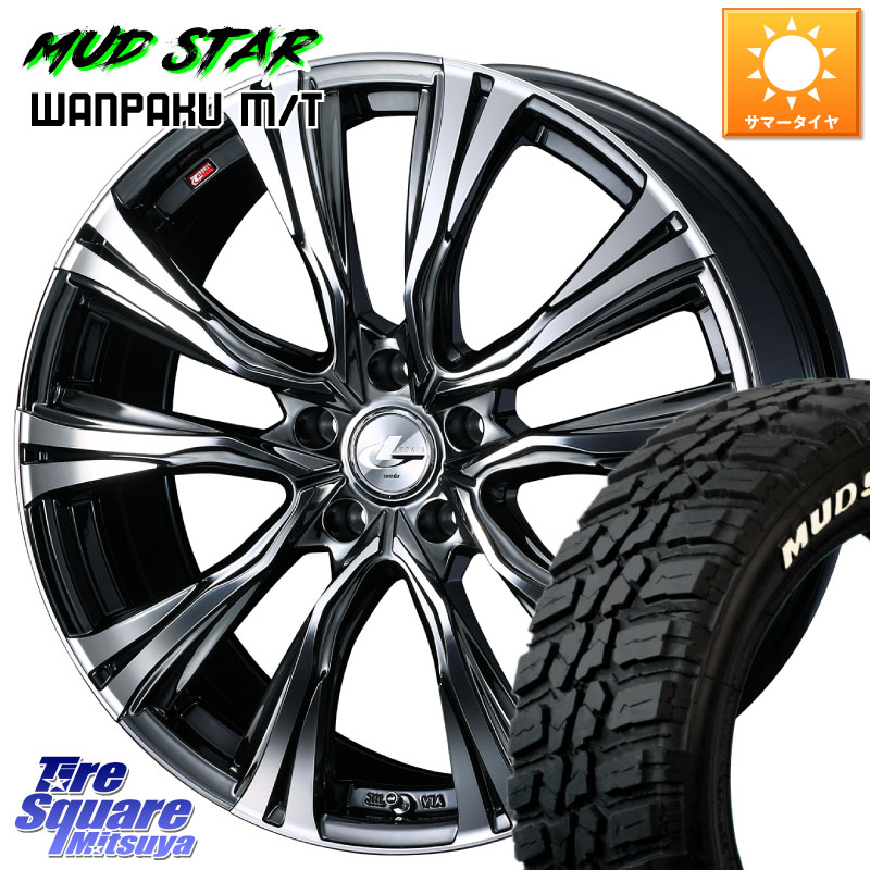 WEDS 41263 LEONIS VR BMCMC ウェッズ レオニス ホイール 18インチ 18 X 7.0J +47 5穴 114.3 MUDSTAR WANPAKU MT ワンパク M/T ホワイトレター 235/50R18 50系エスティマ 107,060円