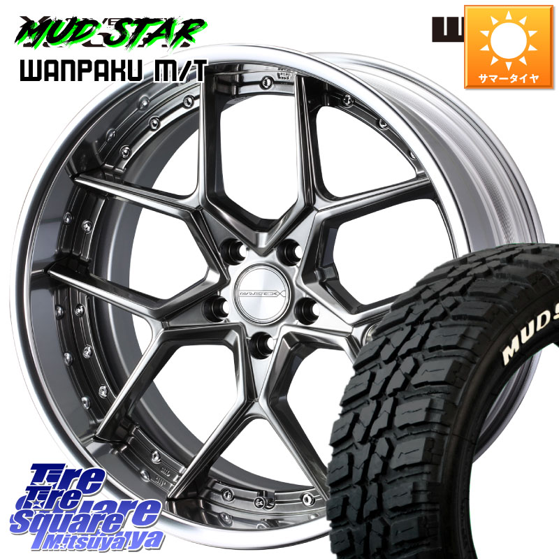 WEDS MAVERICK 1505S BK S-LoDisk 2ピース ホイール 18インチ 18 X 7.5J +43 5穴 114.3 MUDSTAR WANPAKU MT ワンパク M/T ホワイトレター 235/50R18 30系アルファード 30系ヴェルファイア 20系アルファード