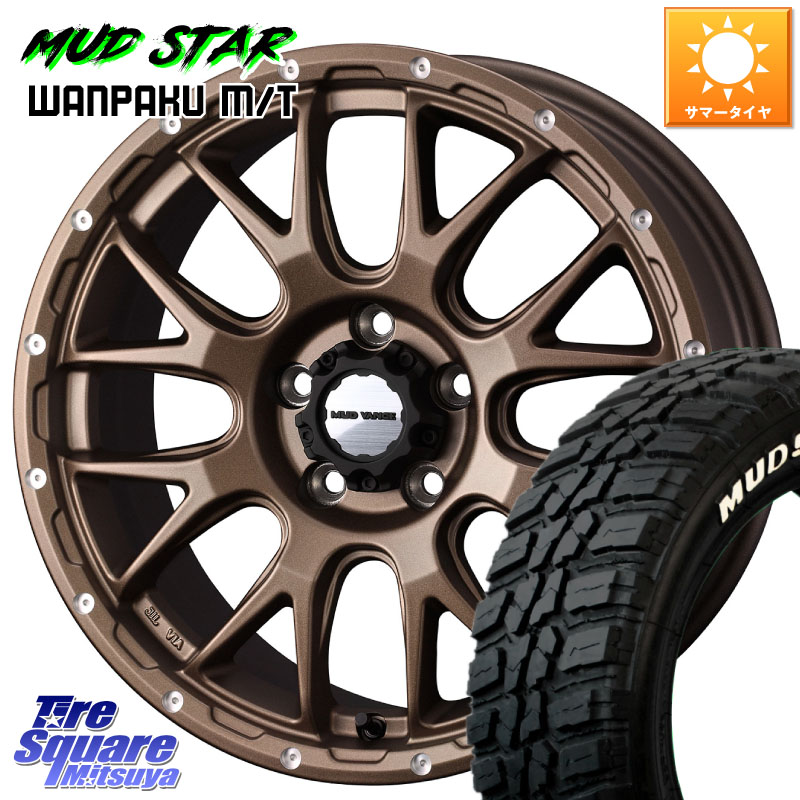 WEDS 【欠品次回06月上旬】 41141 マッドヴァンス MUD VANCE 08 インセット-5 ホイール 16インチ 16 X 6.0J +0 5穴 139.7 MUDSTAR WANPAKU MT ワンパク M/T ホワイトレター 185/85R16 ジムニー専用(要オーバーフェンダー等)