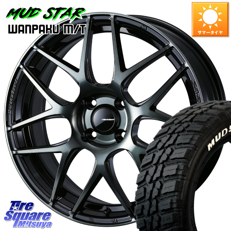 WEDS 74159 SA-27R ウェッズ スポーツ WBC ホイール 15インチ 15 X 6.0J +48 4穴 100 MUDSTAR WANPAKU MT ワンパク M/T ホワイトレター 185/60R15 ヤリス GR・GS系フィット