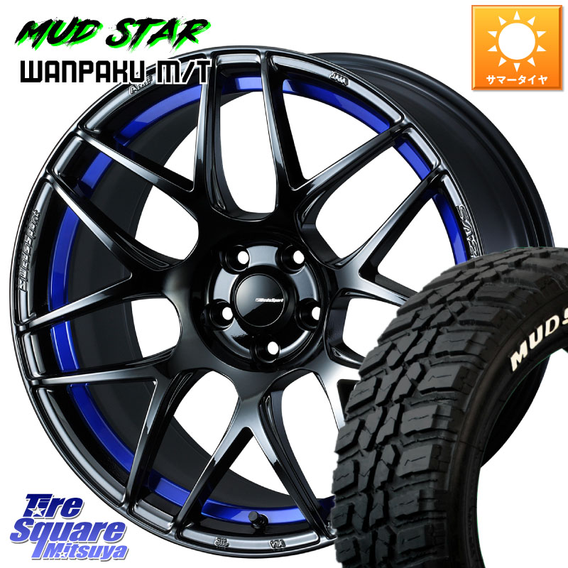 MUDSTAR WANPAKU MT ワンパク M/T ホワイトレター 225/60R18WEDS WedsSport SA-27R SA27R ウェッズ スポーツ ホイール 18インチ 18X8.0J 42 5穴 114.3 50系RAV4 80系ハリアー T32エクストレイル CX-5 CX-8 BT5レガシィアウトバック RAV4 50系 NX レクサス CX-5 CX5 MAZ｜タイヤスクエアミツヤ