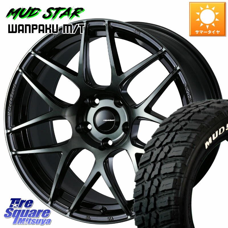 WEDS 74175 SA-27R ウェッズ スポーツ WBC ホイール 18インチ 18 X 8.0J +42 5穴 114.3 MUDSTAR WANPAKU MT ワンパク M/T ホワイトレター 235/50R18 30系アルファード 30系ヴェルファイア 20系アルファード