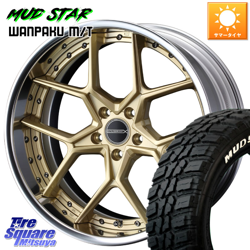 WEDS MAVERICK 1505S S-LoDisk 2ピース ホイール 18インチ 18 X 8.0J +38 5穴 114.3 MUDSTAR WANPAKU MT ワンパク M/T ホワイトレター 225/55R18 デリカD:5