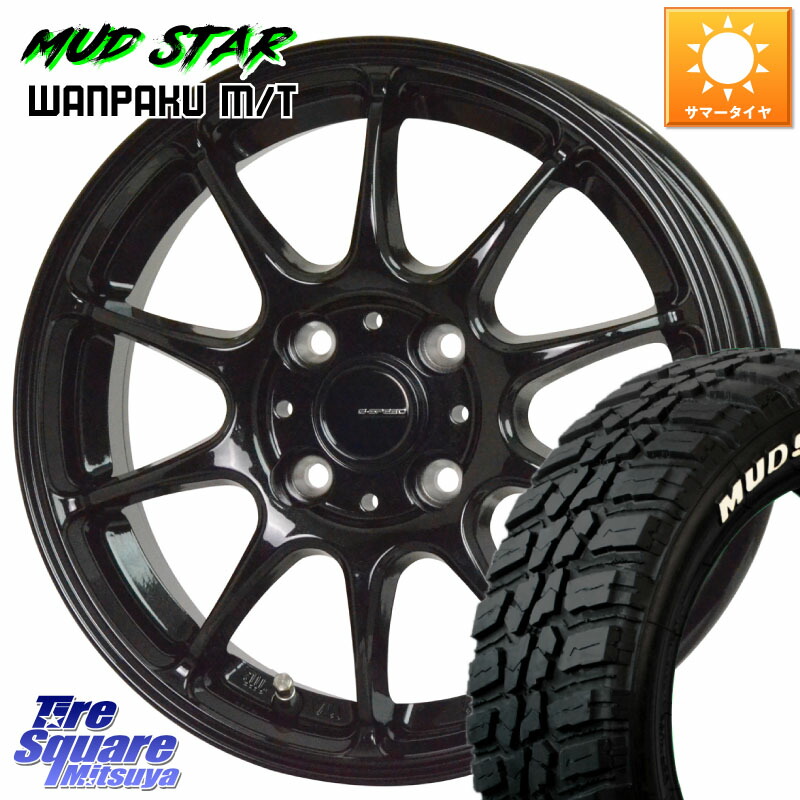 HotStuff G.SPEED G-07 ホイール 13インチ ジースピード 13 X 4.0J +45 4穴 100 MUDSTAR WANPAKU MT ワンパク M/T ホワイトレター 165/70R13 ハイゼット アゲトラCustom車用※軽自動車専用ホイール※